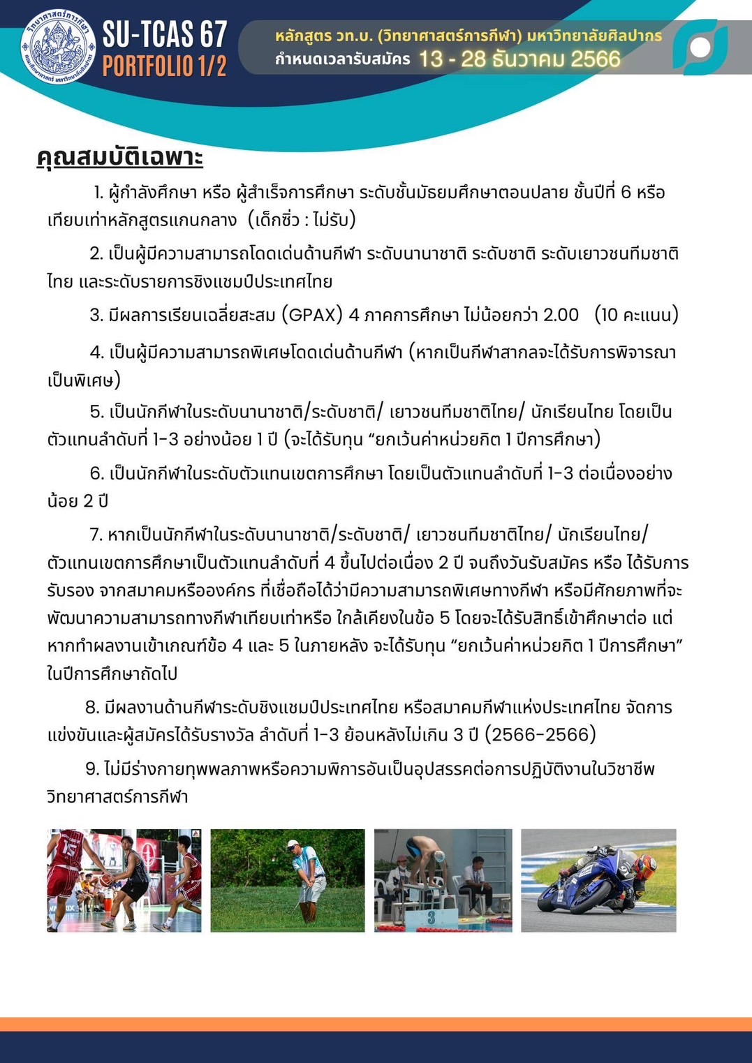 S__24903703_0 S__24903703_0