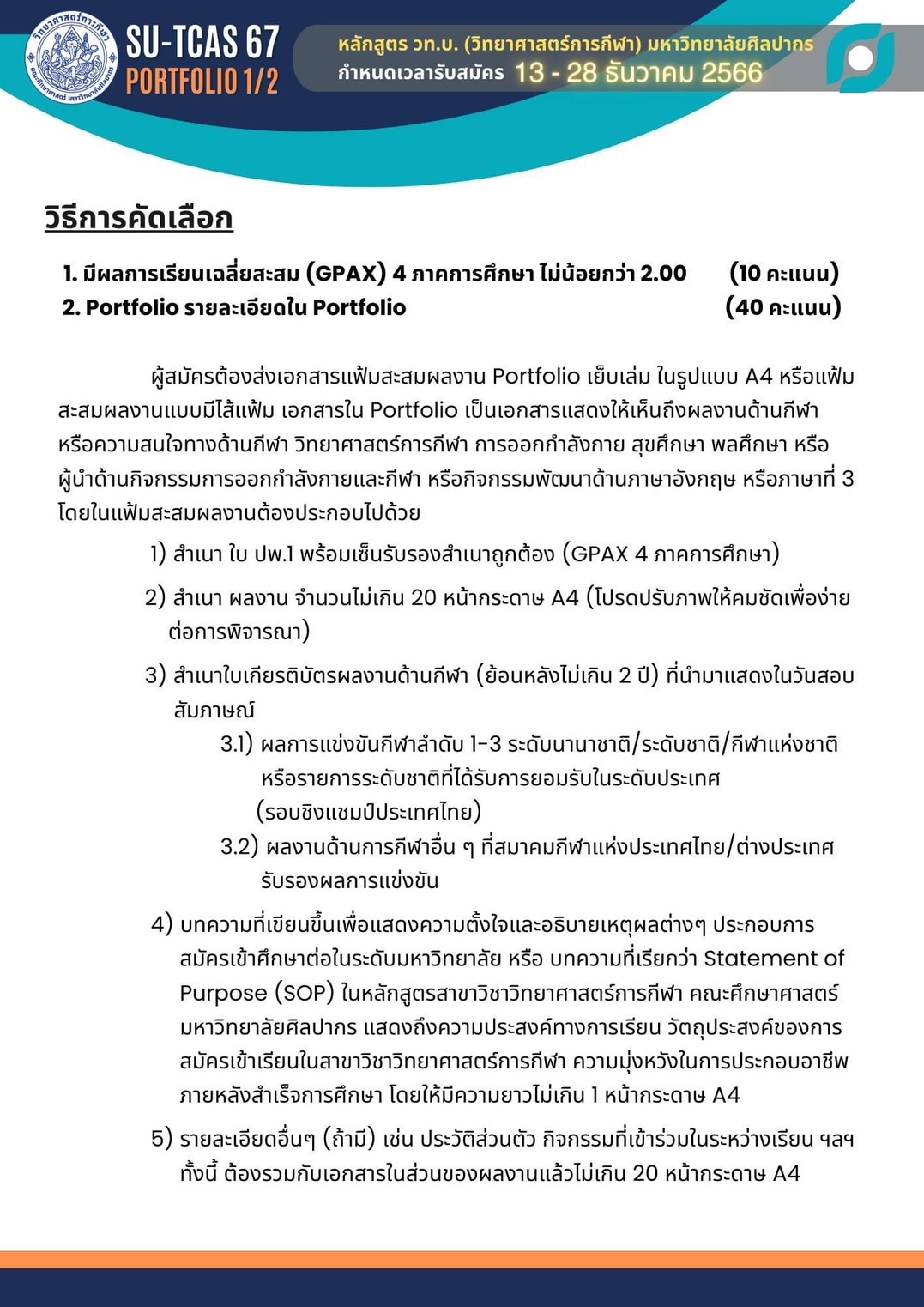 S__24903704_0 S__24903704_0
