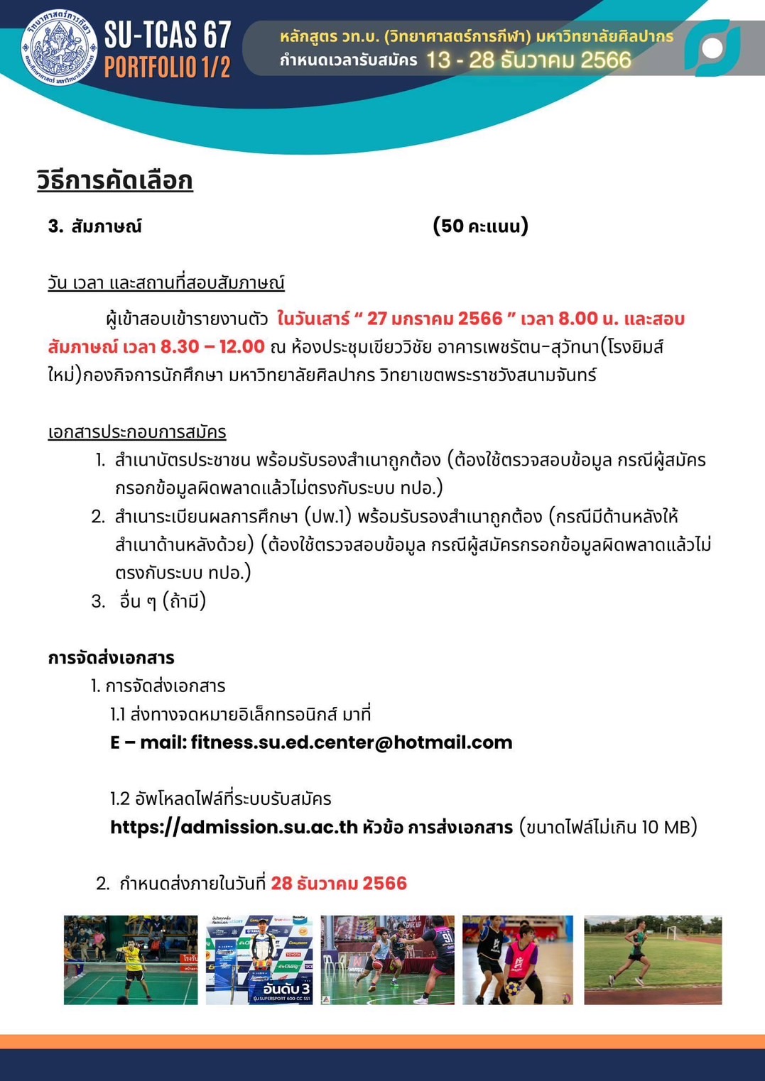 S__24903705_0 S__24903705_0